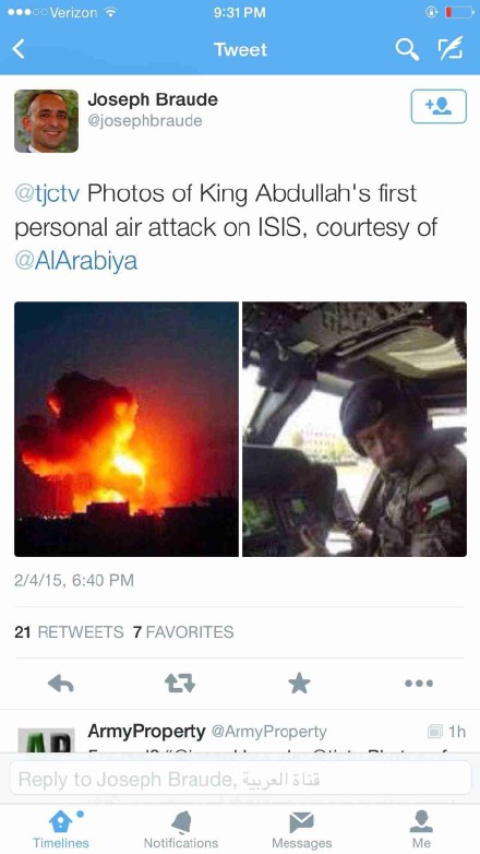 而国外社交媒体也贴出了约旦国王驾驶战机的图片，目前尚不能证实照片的真伪。