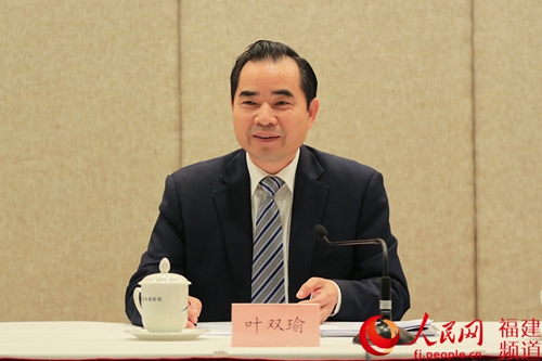福建召开省直机关党的工作会议 叶双瑜出席会