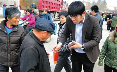 村官转岗信贷员 捎贷款回乡探亲|村官|党支部