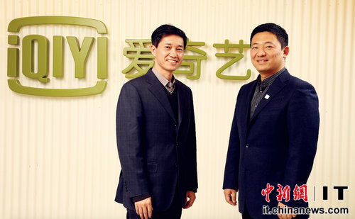 爱奇艺与中科大、山大达成视频深度学习战略合