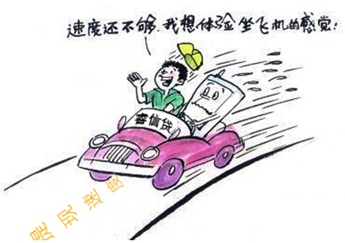 提现仅需10分钟 睿信贷破行业先例|活期|浦发