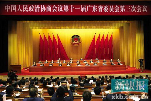 ■昨日下午,省政协十一届三次会议闭幕,王荣当选广东省政协主席。 新快报记者 毕志毅/摄