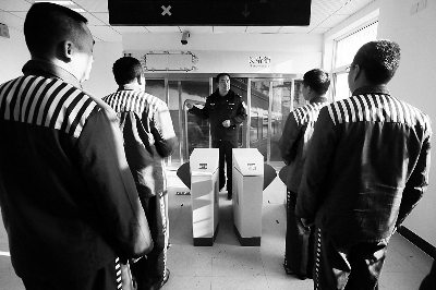 隆安教育论坛菁菁校园_安全教育_新收入监罪犯教育论坛