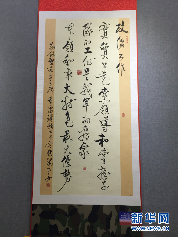 展出书法作品 王瑶 摄