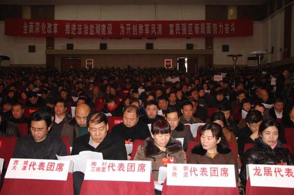 代表们正在认真听报告