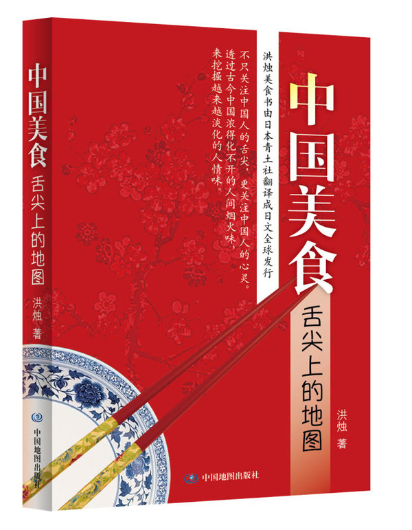 中国海鲜英文菜名_中国菜名的英语翻译