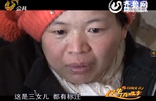 看到電視上報道的兒女，母親留下瞭激動的淚水。（視頻截圖）