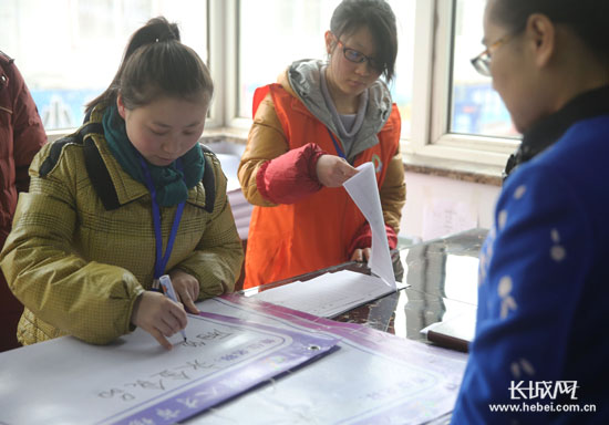 秦皇岛招聘_2015年秦皇岛市民族学校教师招聘简章