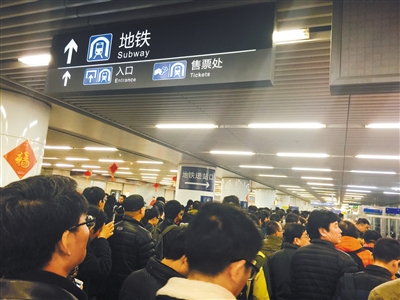 昨日13时许,北京西站出站大厅内换乘地铁的人排起长队.