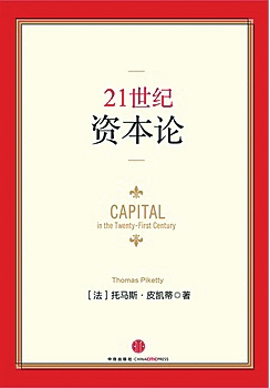 21世纪经济报道刊号_报纸创刊号 21世纪经济报导