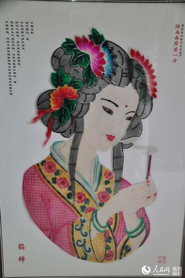 西府皮影中四大美女中貂蝉形象。张伟 摄