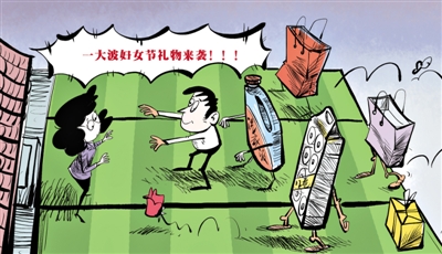 奇葩礼物|同胞|福利