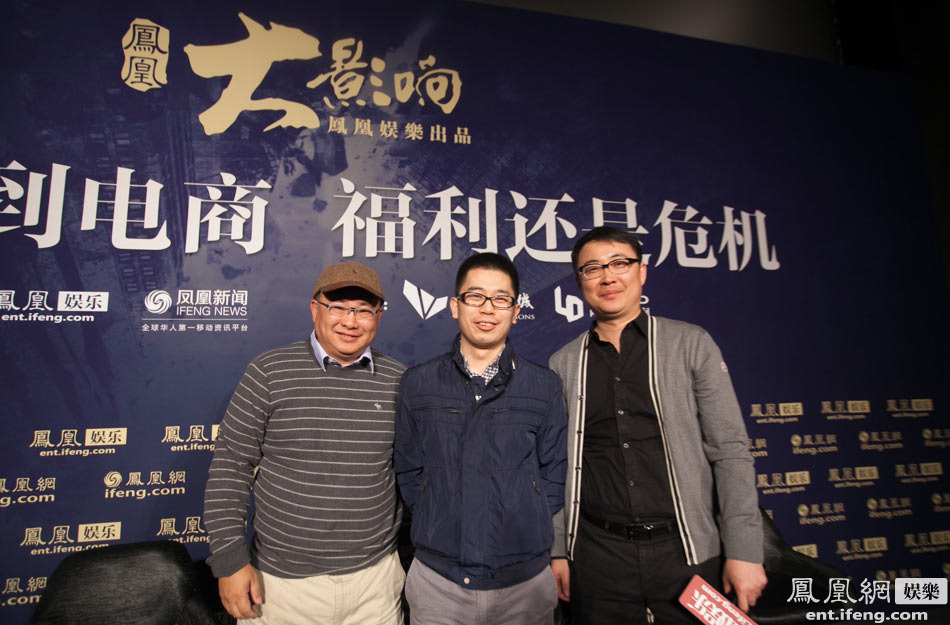 凤凰大影响:电影遇到电商 福利还是危机[高清大