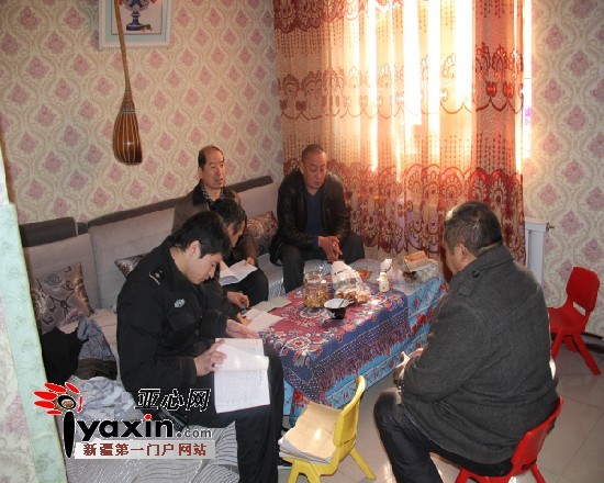 乌苏市八十四户派出所开展两会及元宵节大清