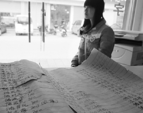 高三生辍学救母 笔记本记录爱心(图)|发胖|小学