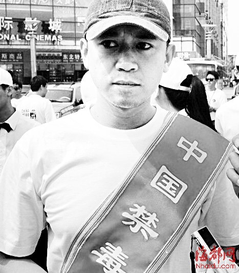 王学兵曾任禁毒宣传员(资料图)