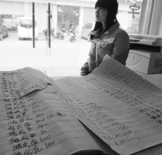 高三生辍学救母笔记本记录爱心|发胖|小学