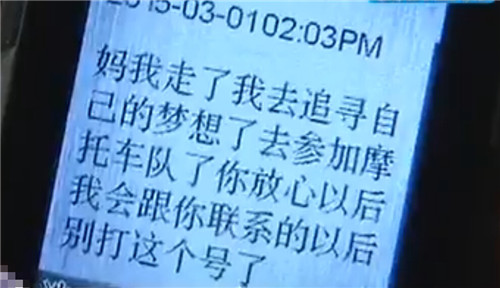 一去无音讯 (打一字),一去无音讯打一字