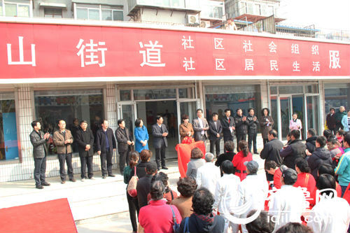 济南首家街道级社会组织服务中心正式揭牌启用