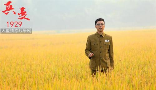 《兵变1929》大结局 乱世豪情彰显人性光辉
