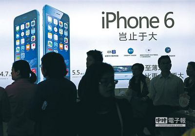 iPhone在全球热销。(来源:台湾《中国时报》)