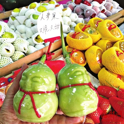 人参果模具造|人参|食疗