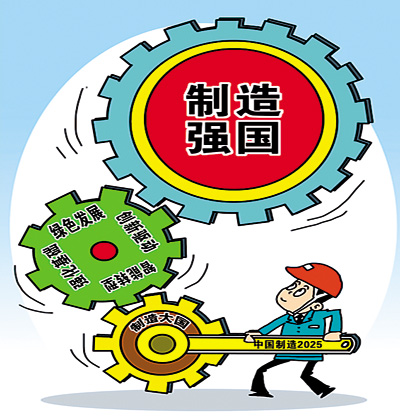 创新驱动中国吹响集结号