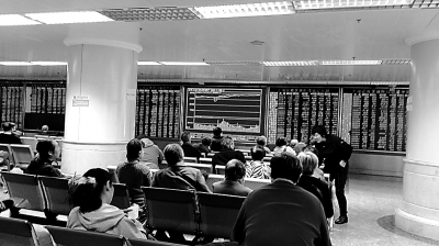 营业室里排队开户的新股民