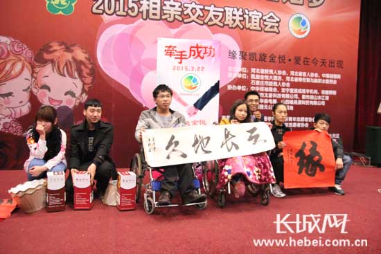 相亲会举行 举办者呼吁重视残疾人婚恋问题|爱