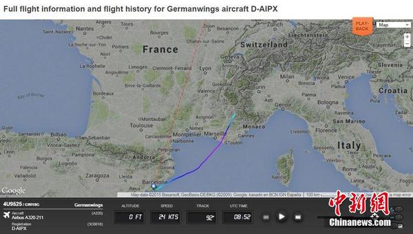 德国之翼A320客机即时航班雷达数据图曝光|航
