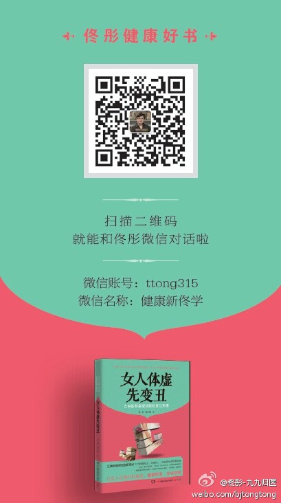 <em>胸罩</em>能<em>勒出</em>乳腺癌,到底有无道理?--佟彤的博客