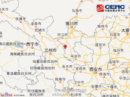 中国地震台网正式测定:3月29日14时5分在宁夏回族自治区中卫市海原县