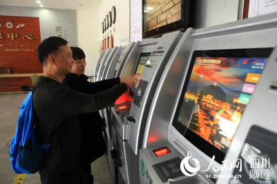 青城山都江堰景区自动售票机已启用。青都局供图