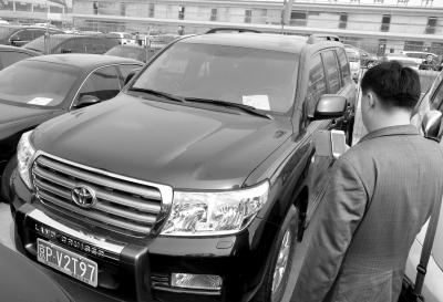 第七场公车拍卖陆巡85万成标王|拍卖师|竞拍