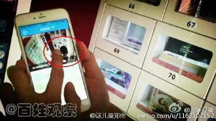 郑州老板贩卖机被砸原图:顾客太着急|报废|男子情趣田爱瑠情趣反千抱枕图片