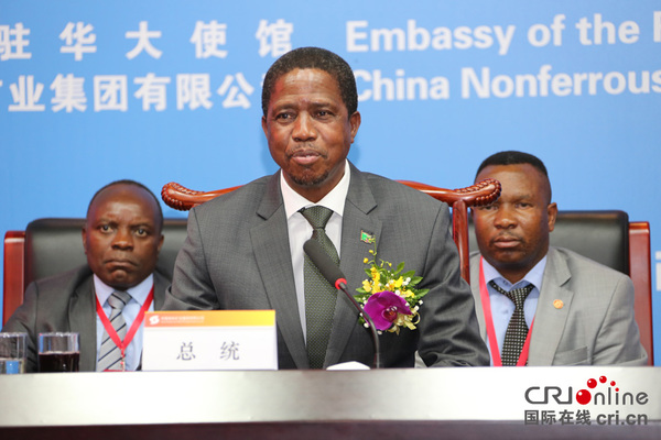 赞比亚 中国经济、贸易暨旅游论坛在京举行(