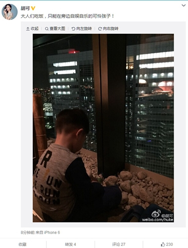  胡可 吃饭晒儿子背影照 安吉坐地上玩石头(图)|