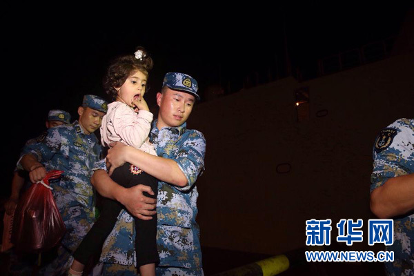 225名外国公民搭乘中国军舰抵达吉布提港|海军