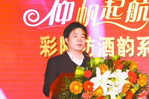 彩陶坊老总_彩陶坊