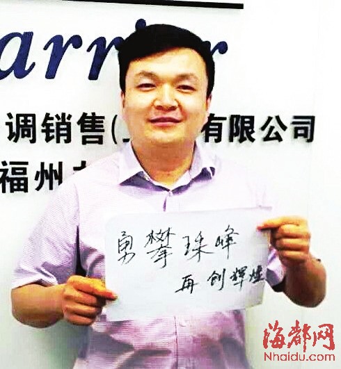 郑宝龙，薛伟球友