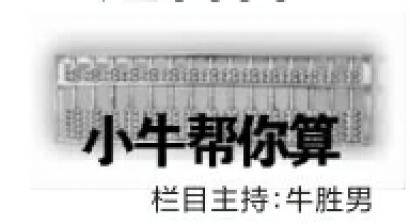 银行贷款收入证明模板_月收入7000贷款(3)