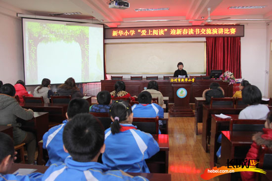 沧州:读书交流演讲比赛让孩子<em>爱上阅读</em>|全校|学