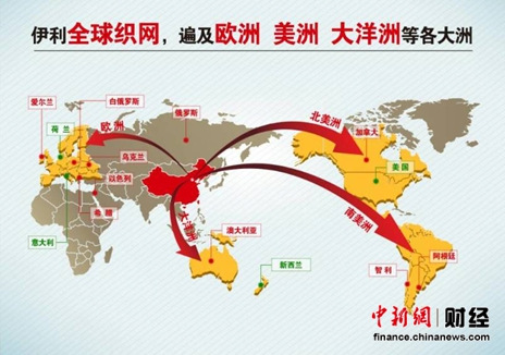伊利全球织网路线图