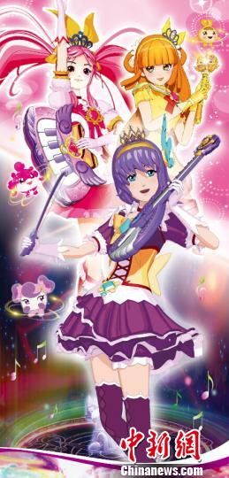 《艾可魔法少女》宣传图 颜新阳 摄