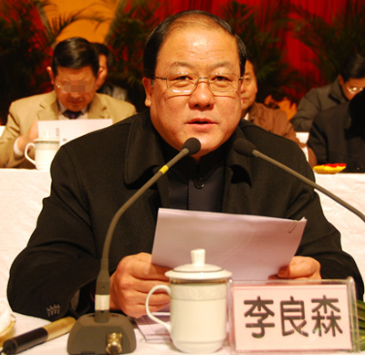 吕梁市原市委常委、政法委书记李良森 资料图