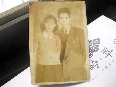 刘传勋、王国元夫妇1940年代留影。