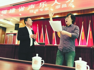 廖昌永(右)在指导周建坤。 沈音 摄