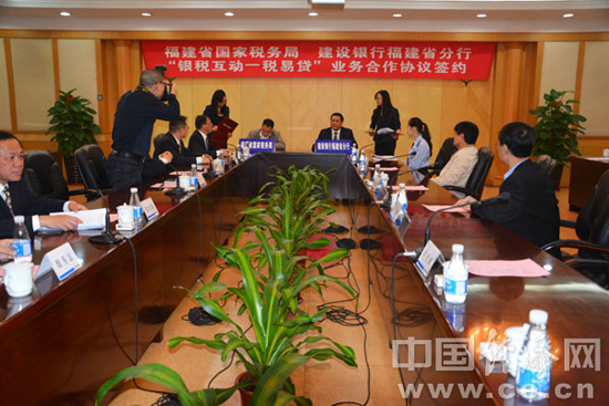 福建建行:银税互动激励小微|建行|分行