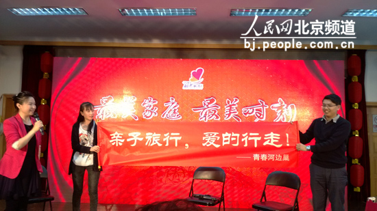 小家庭被北京市妇联评为“首都最美家庭”。人民网 刘兰 摄