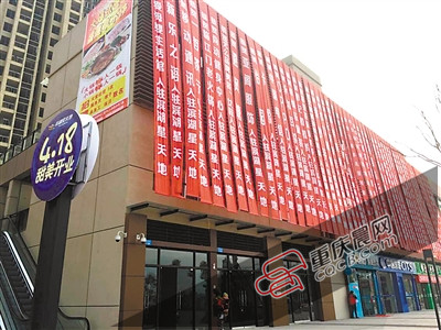 协信滨湖星天地明天开业|广场|商圈